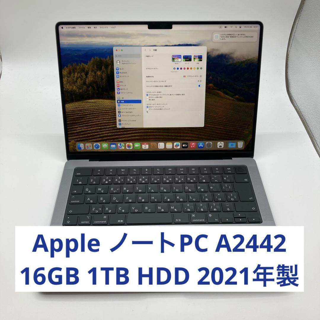 Apple ノートPC A2442 16GB 1TB HDD 2021年製