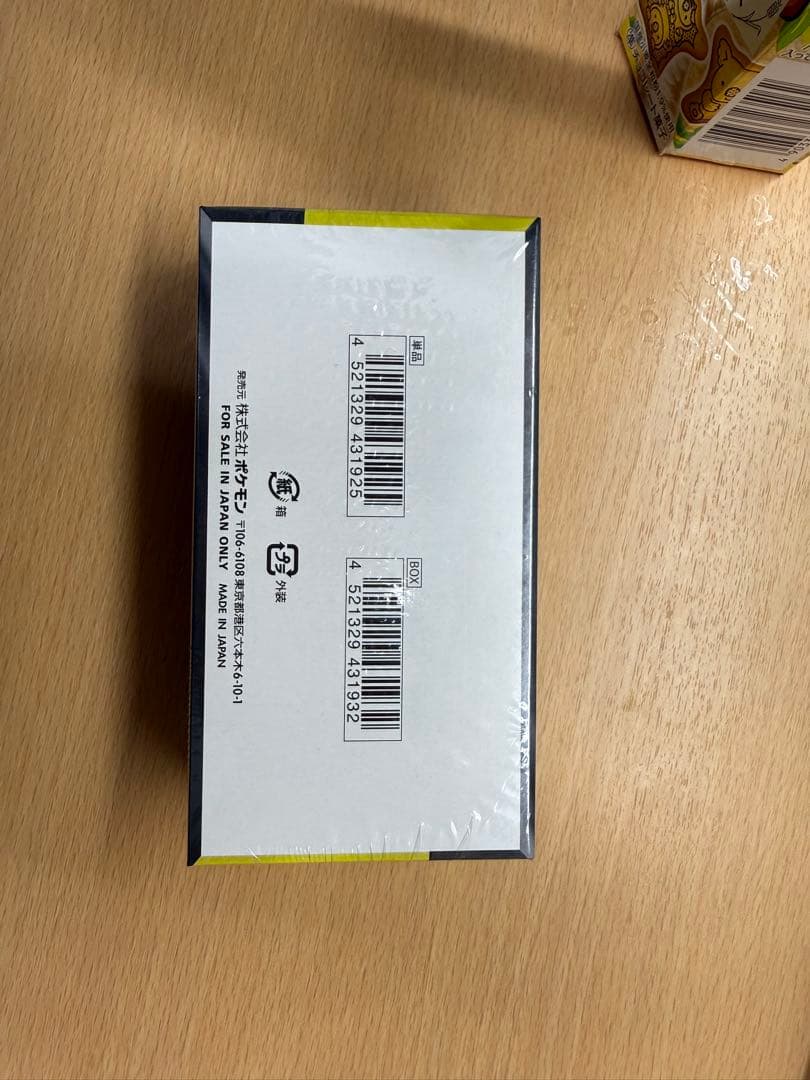 ポケモンカードMEGA ハイクラスパック ドリームex 1BOX　シュリンク付き