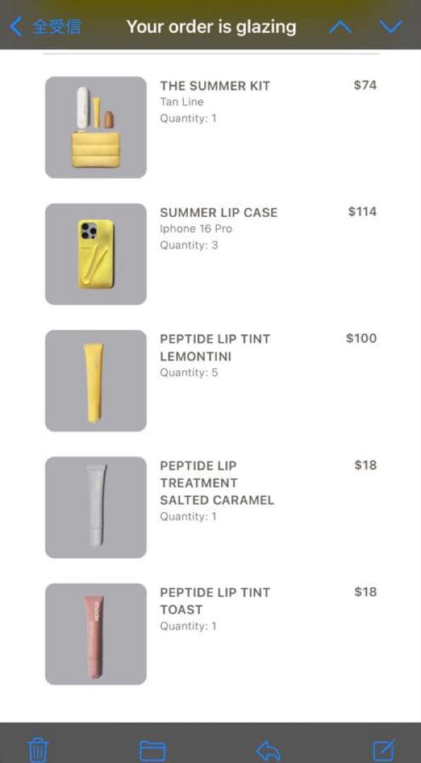 rhode summer lip case iPhone 16 Pro イエロー