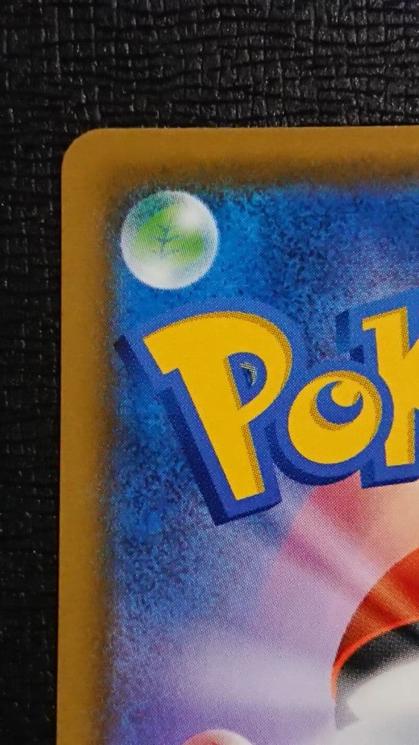 ポケモンカード ジュラルドンVMAX HR SA 083/067