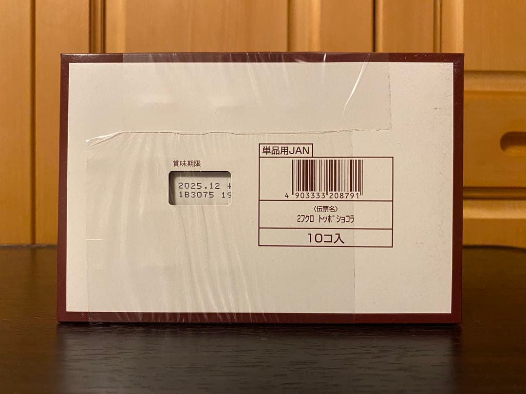 【LOTTEトッポ】まとめ売り190コ‼️