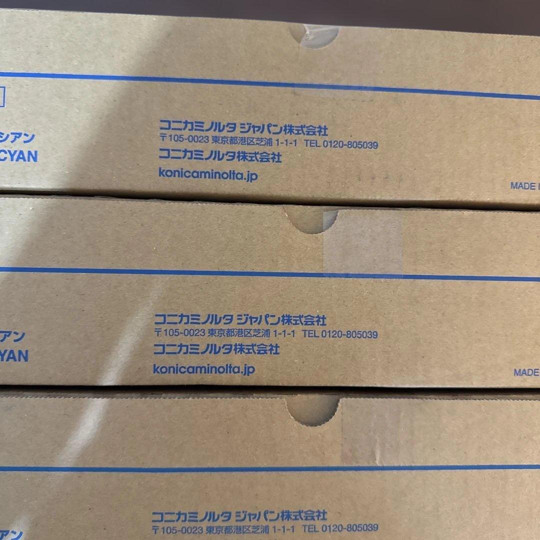 コニカミノルタ　Bizhub C368純正トナー12本‼️