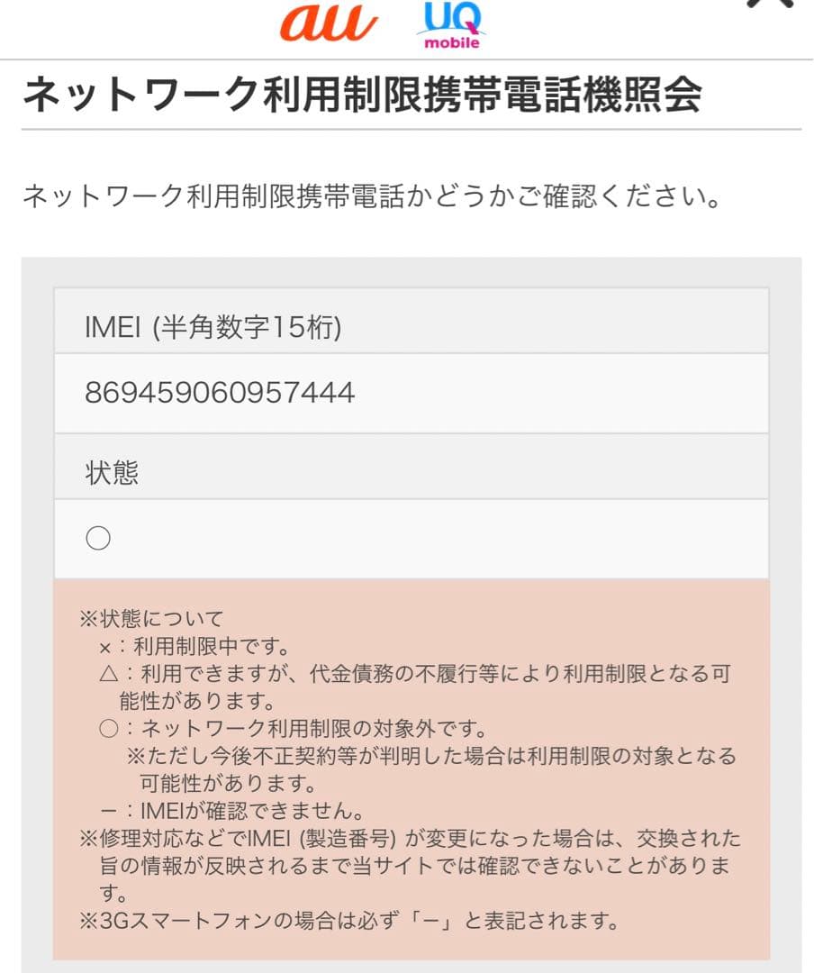 Redmi 12 5G シルバー　白ロム 新品 Simフリー 早い発送、送料無料