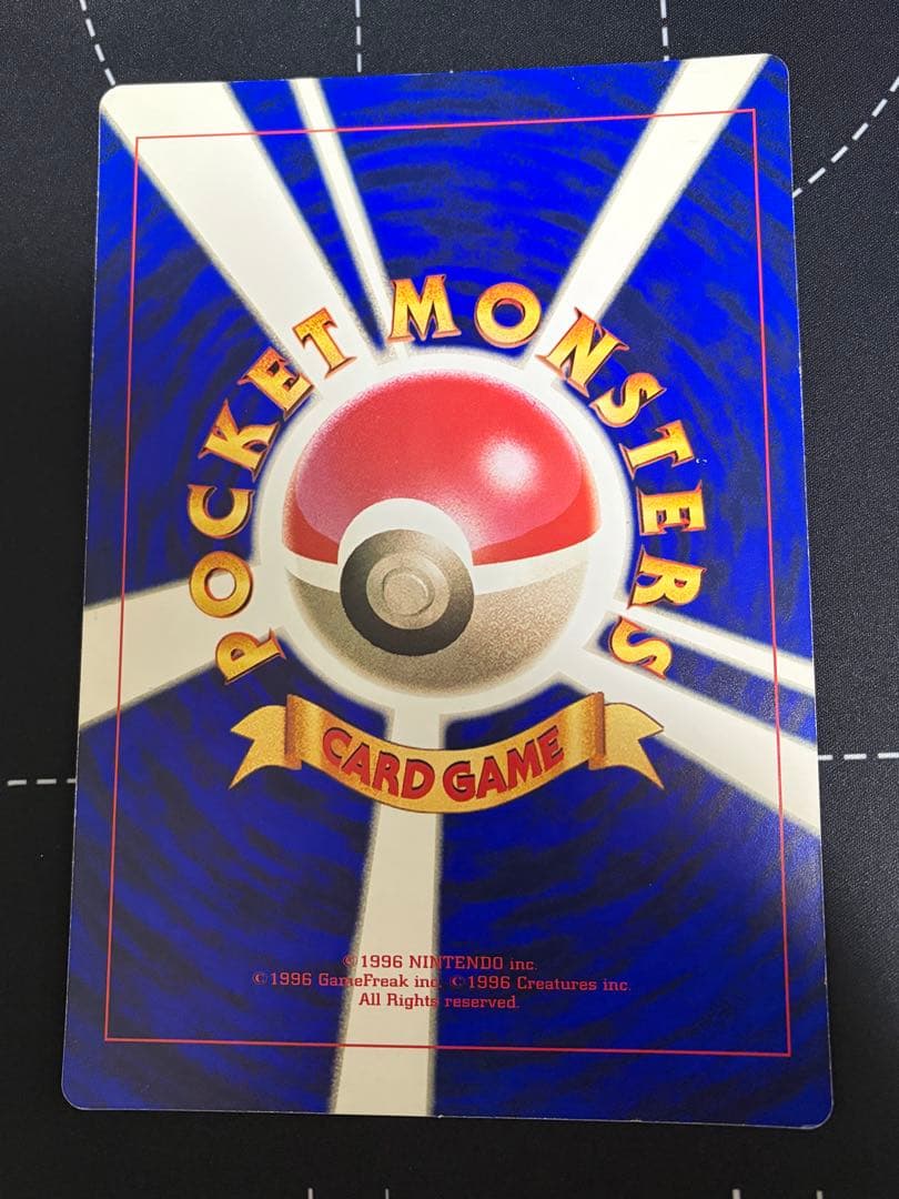 ポケモンカード 4枚セット　スペシャルジャンボカード　コロコロコミック