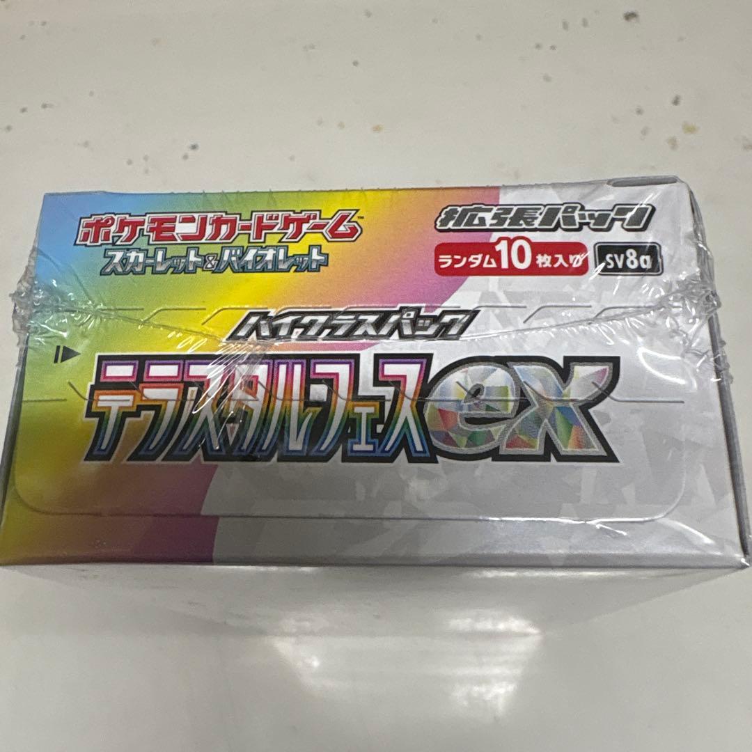 K*@様 ポケカ　テラスタルフェスex シュリンク付きBOX①