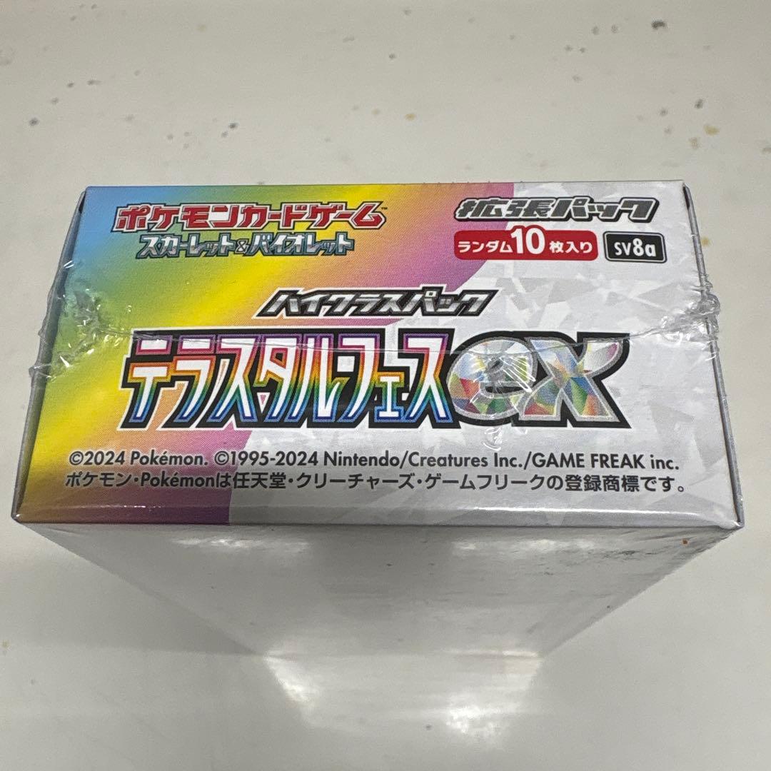 K*@様 ポケカ　テラスタルフェスex シュリンク付きBOX①
