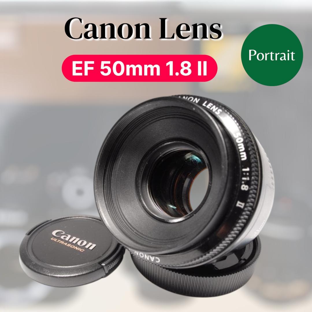 【大人気】Canon 50mm f/1.8 II 単焦点レンズ