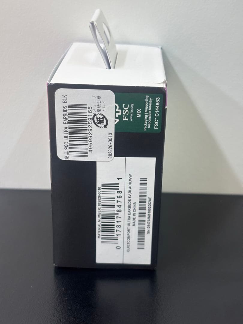 【未開封品】BOSE QuietComfort Ultra Earbuds