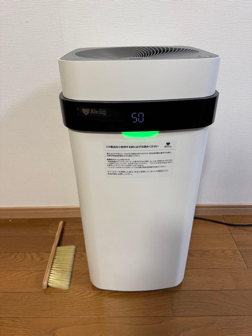 美品 2020年製 Airdog X5s