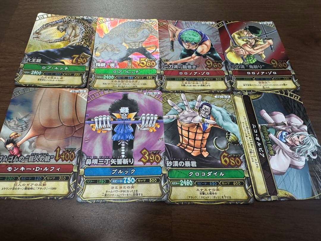 ワンピーベリーマッチ　まとめ売り