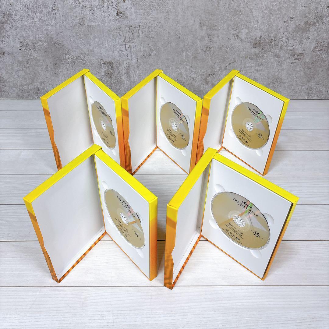 【希少】NHK特集 シルクロード DVDコレクション 1～15巻 全巻 ボックス