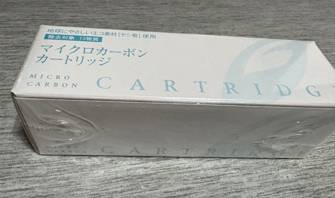 マイクロカーボンカートリッジ グラント