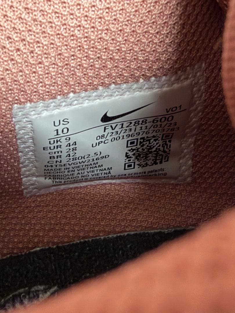 NIKE ジャ1 バイト EP Ja1 Bite 28cm