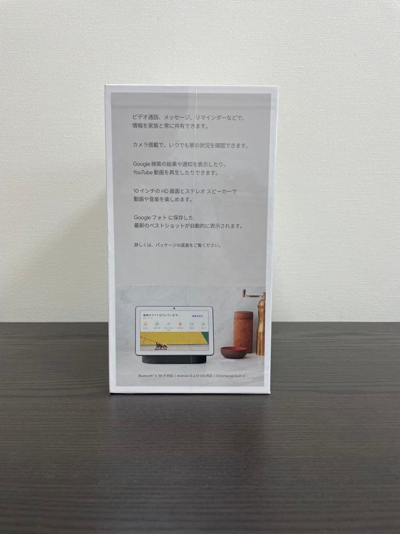 【新品未開封】Google Nest Hub Max 10インチ