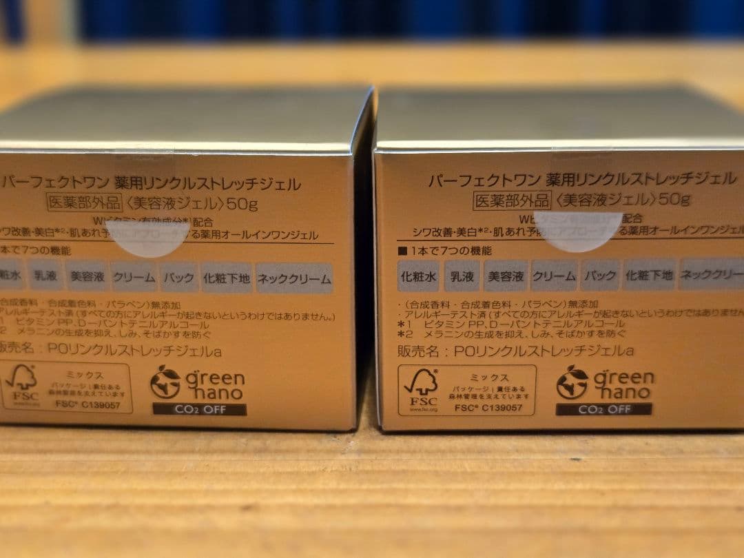 Perfect One Wrinkle Stretch Gel 50g 購入済み