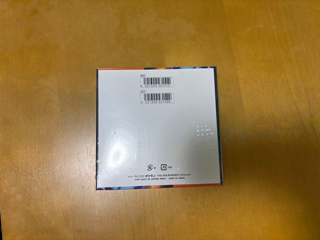 ポケモンカード インフェルノX 未開封シュリンク付き1BOX