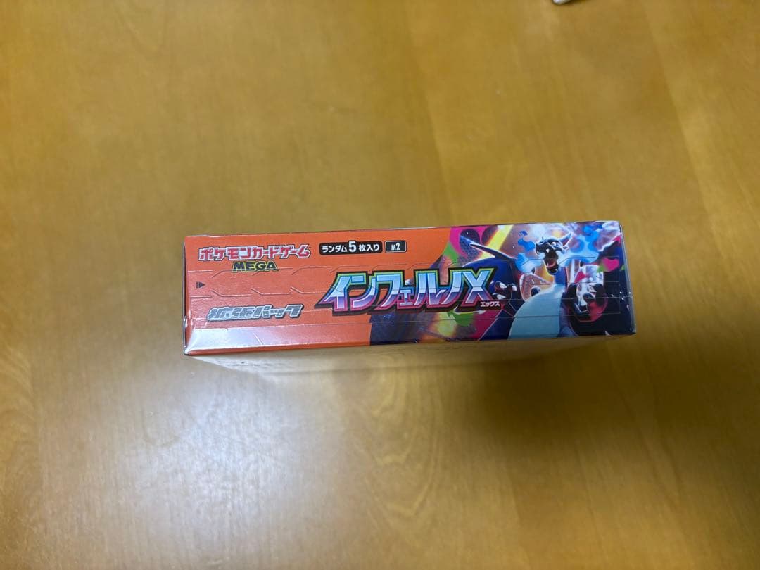 ポケモンカード インフェルノX 未開封シュリンク付き1BOX