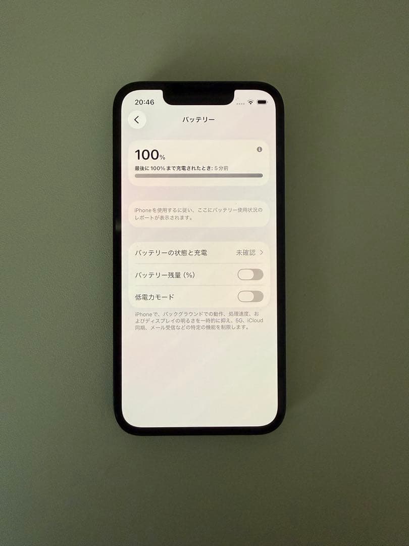 スマートフォン本体 Apple iPhone 13 mini 256GB