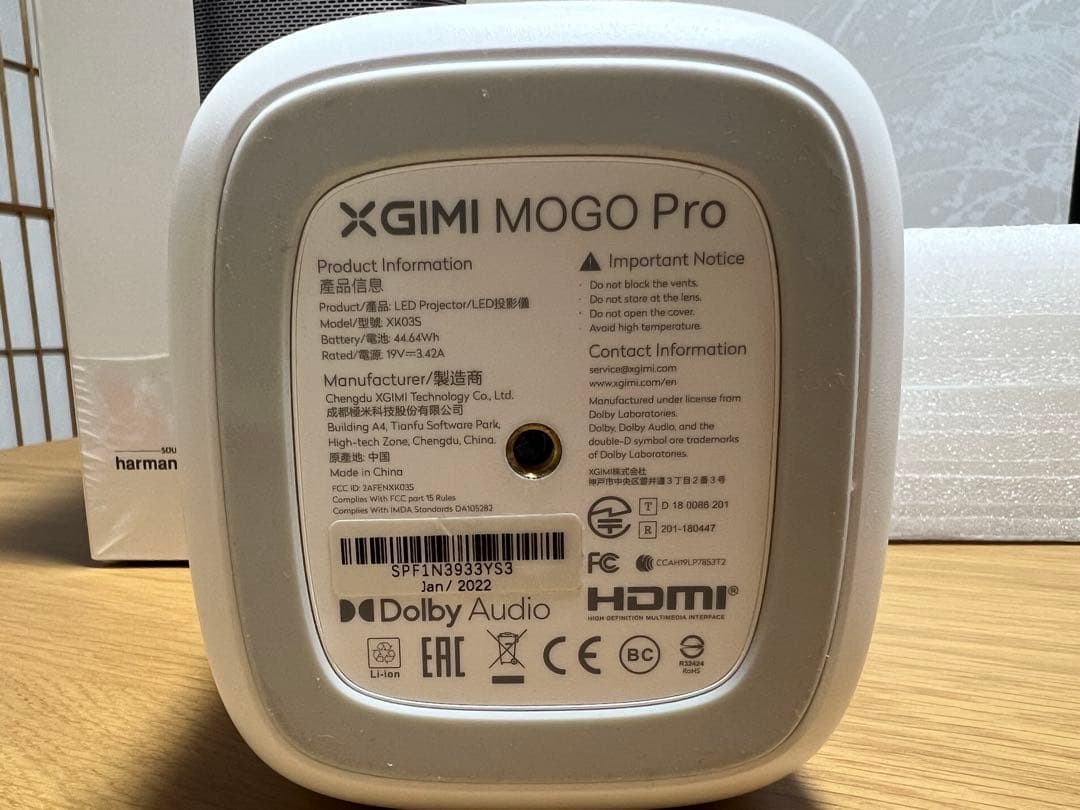 XGIMI Mogo Pro Harman Kardonプロジェクター本体