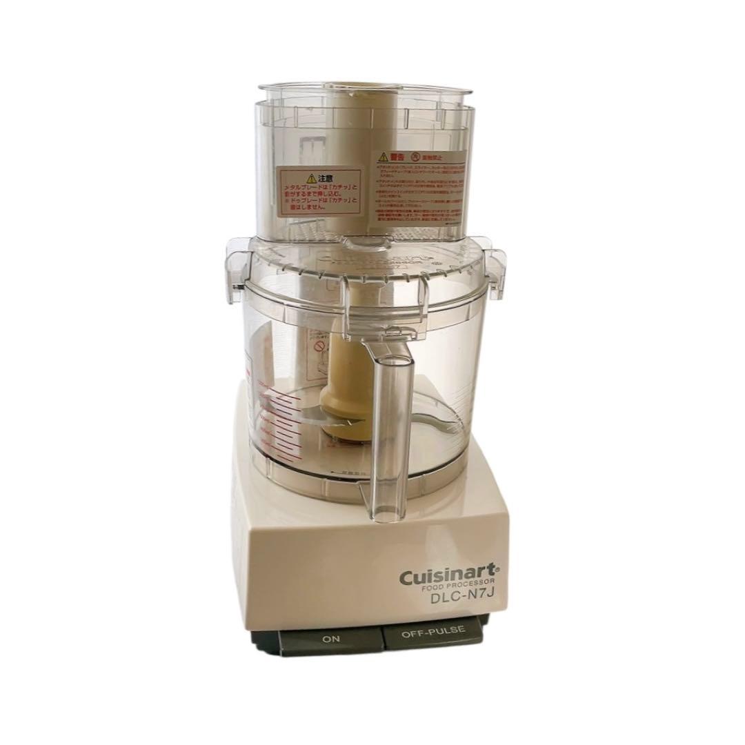 【最安値・格安】クイジナート　業務用フードプロセッサー　 DLC-N7J