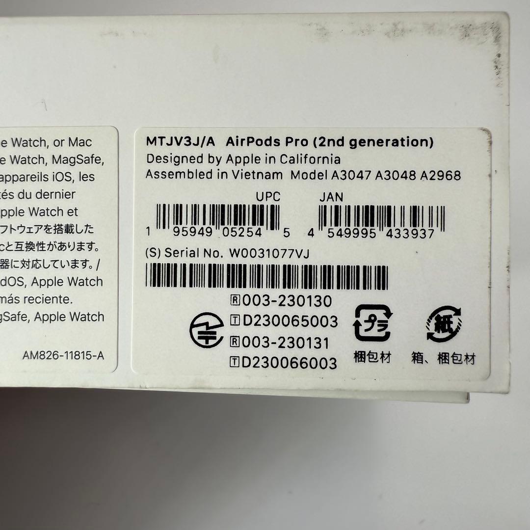 正規品 Apple airpods pro2 第二世代 USB-C 純正 本体