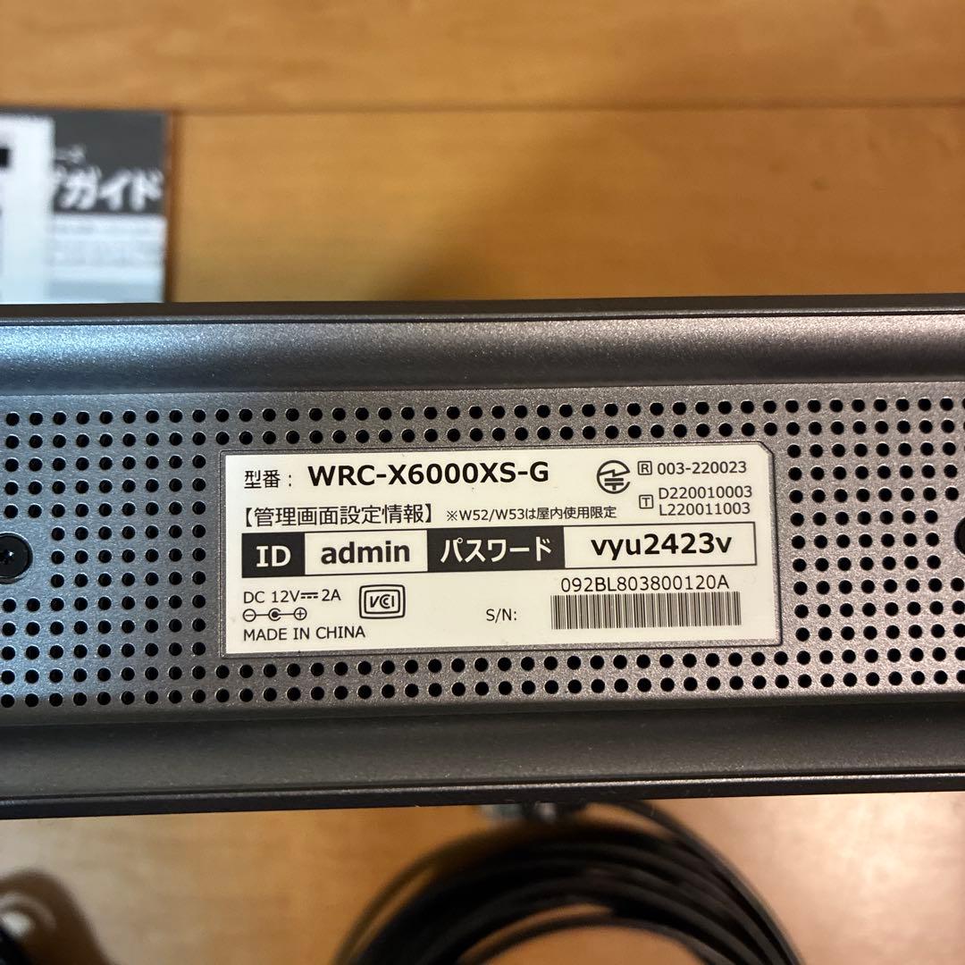 無線LANルーター WRC-X6000XS-G