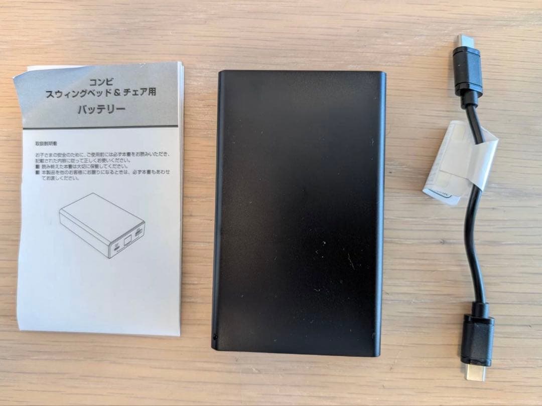 【ほたる】Combi CWL ネムリラ　コードレスオートスウィングSS +