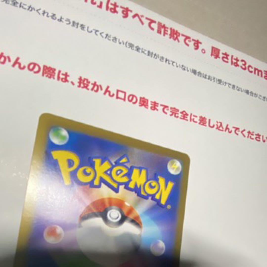 メガリザードンX EX HP360 炎タイプ