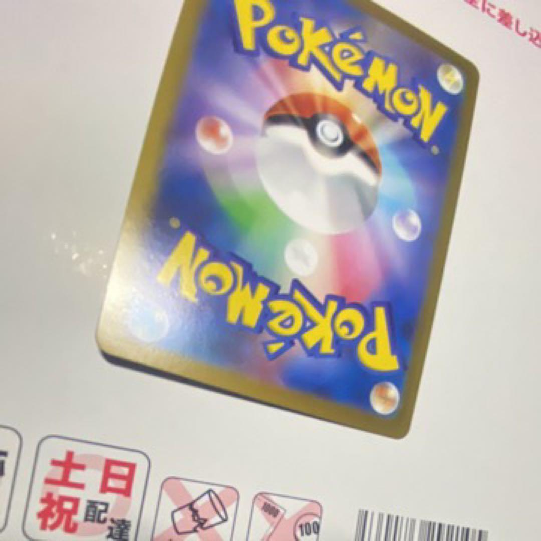 メガリザードンX EX HP360 炎タイプ