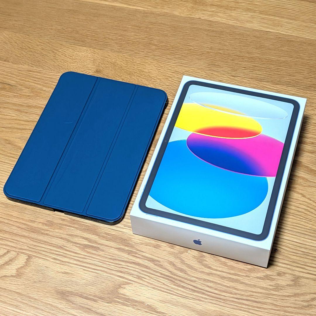 iPad 第11世代 (A16) 128GB ブルー 本体＋ケースセット
