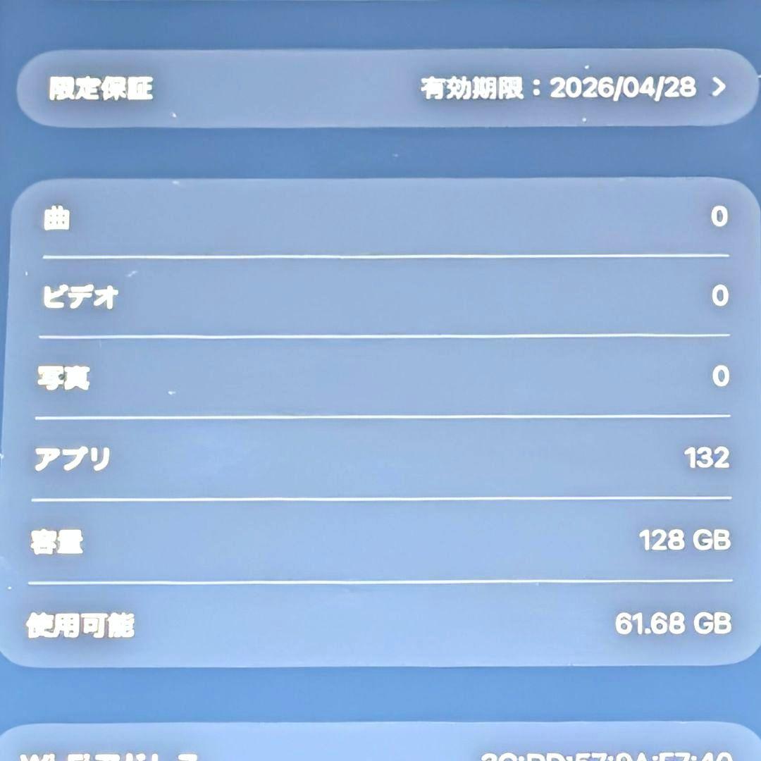 iPad 第11世代 (A16) 128GB ブルー 本体＋ケースセット