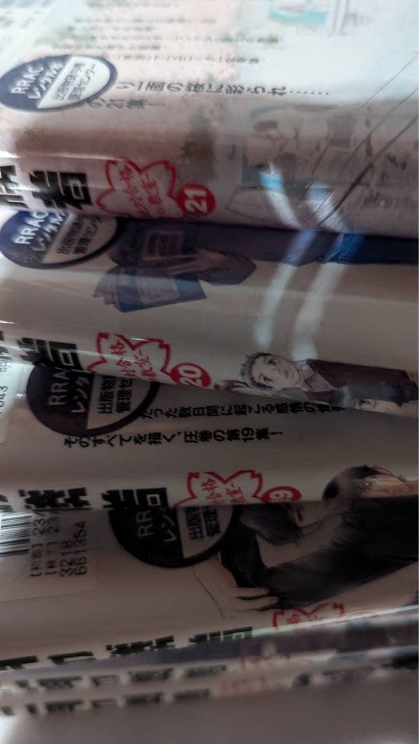 せ*き様 2月の勝者　―絶対合格の教室―　全巻　レンタル落ち12冊混