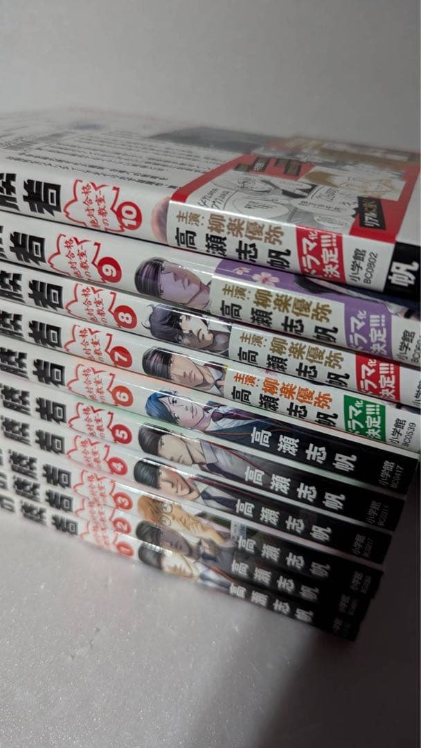 せ*き様 2月の勝者　―絶対合格の教室―　全巻　レンタル落ち12冊混