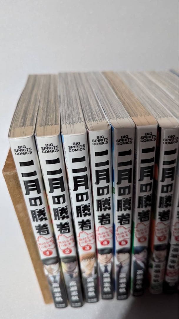 せ*き様 2月の勝者　―絶対合格の教室―　全巻　レンタル落ち12冊混