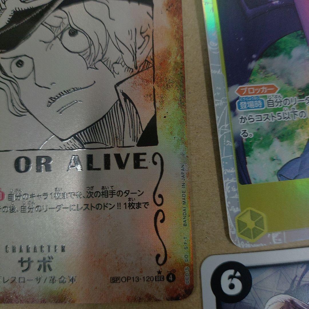 も*ん様 ワンピース カード サボ 手配書 WANTED