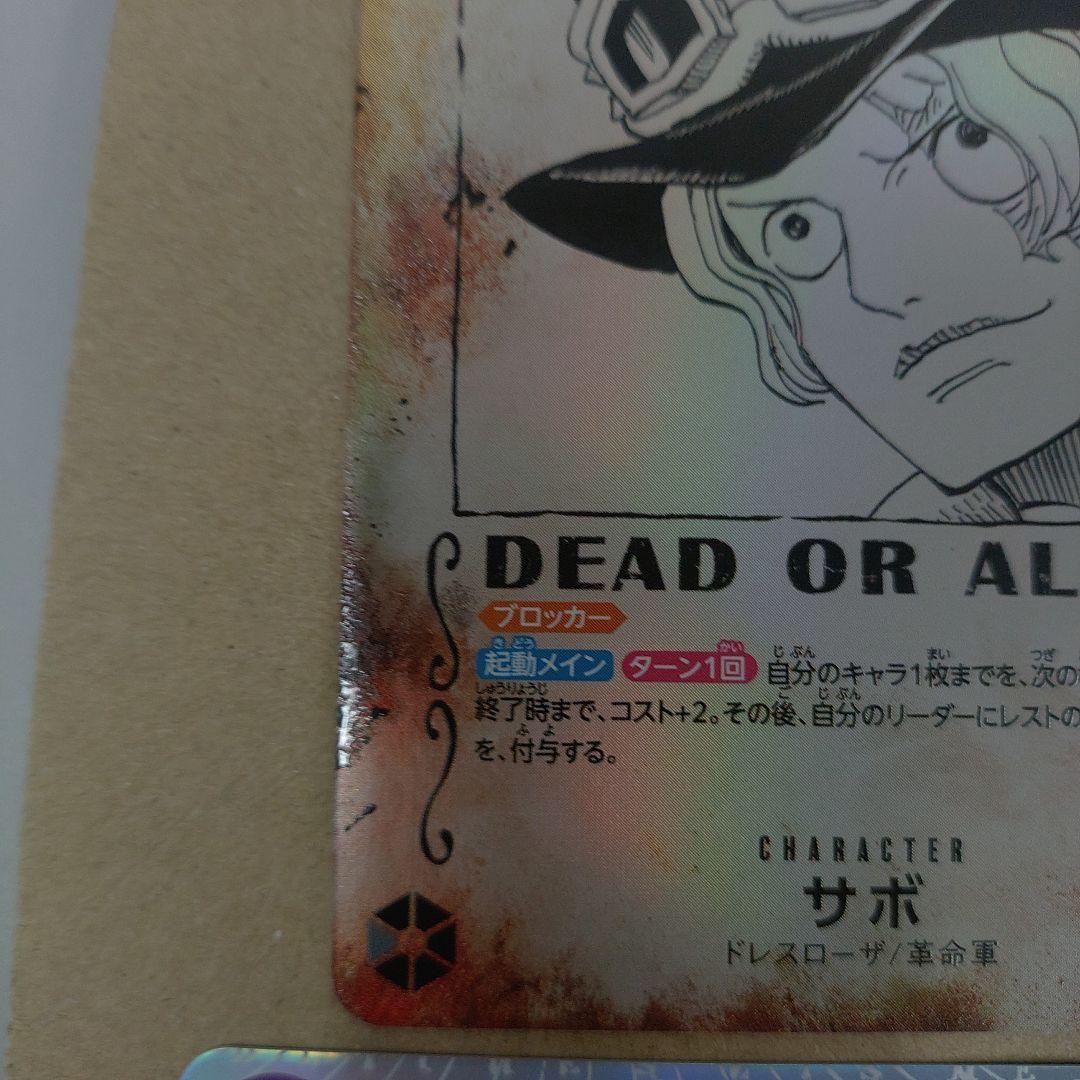 も*ん様 ワンピース カード サボ 手配書 WANTED