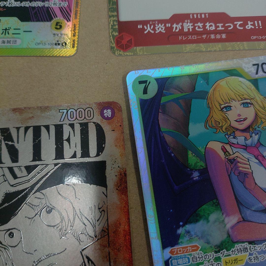 も*ん様 ワンピース カード サボ 手配書 WANTED