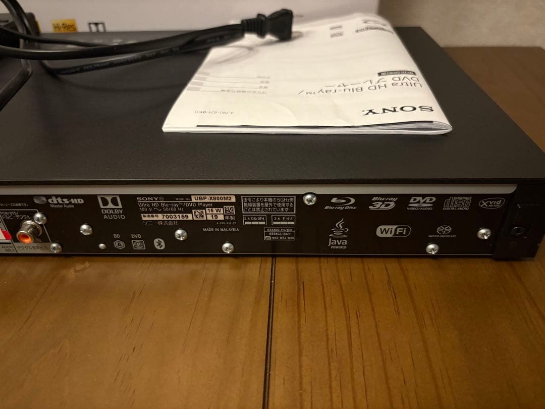 SONY UBP-X800M2 ブルーレイプレーヤー　19年製