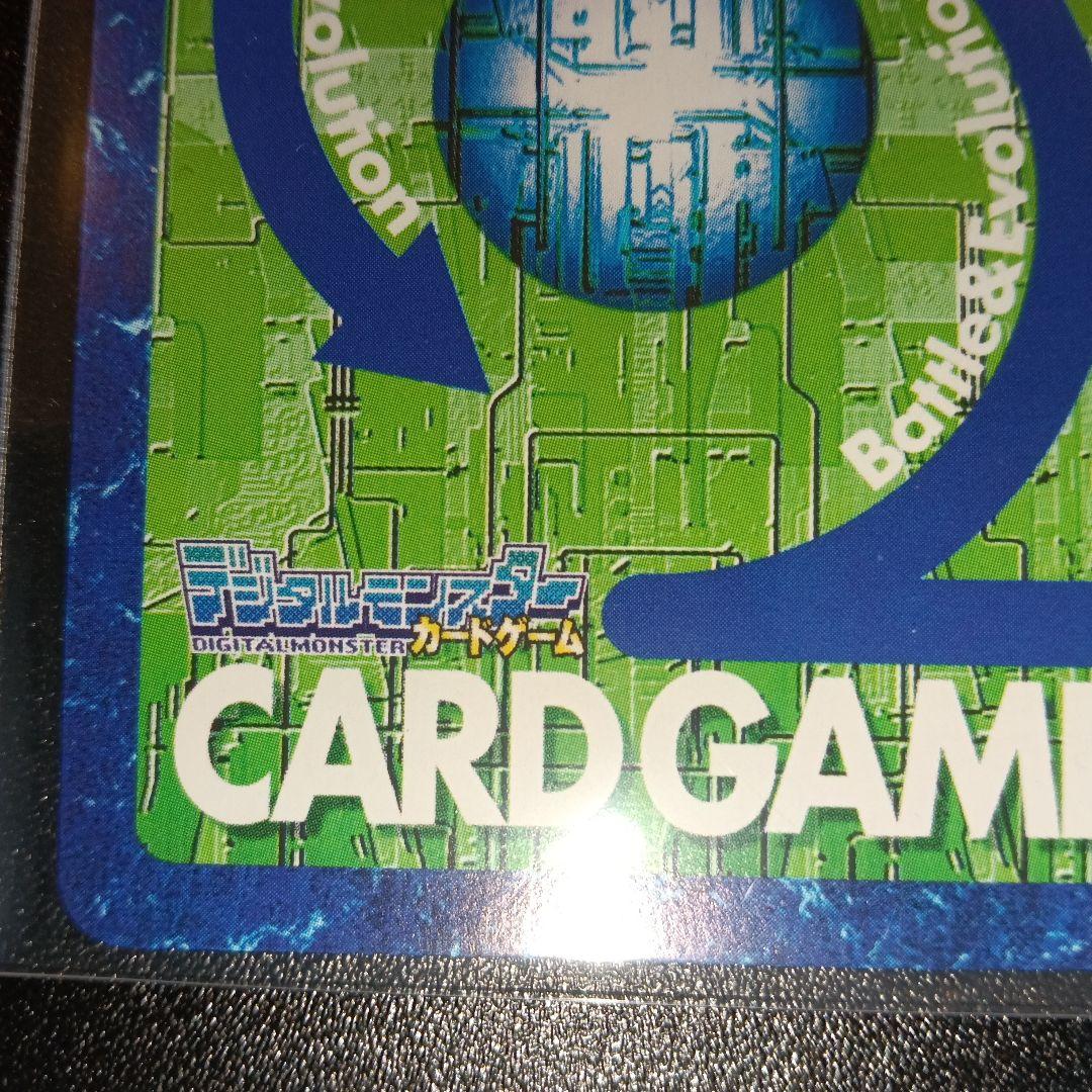 デジモンカード ジェイドラモン S1-135