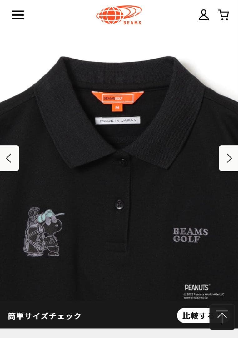 ビームスゴルフ　レディース ポロシャツ スヌーピー　コラボ　L