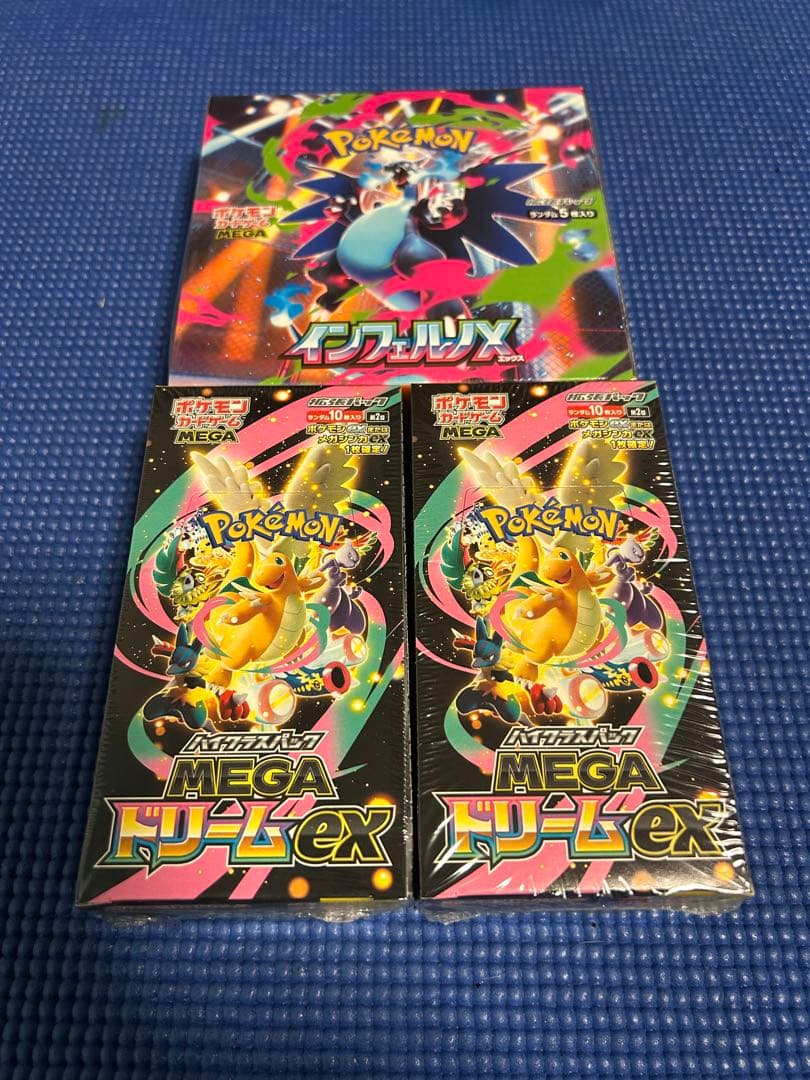 インフェルノX 1BOXMEGA ドリームex 2BOX シュリンク付き