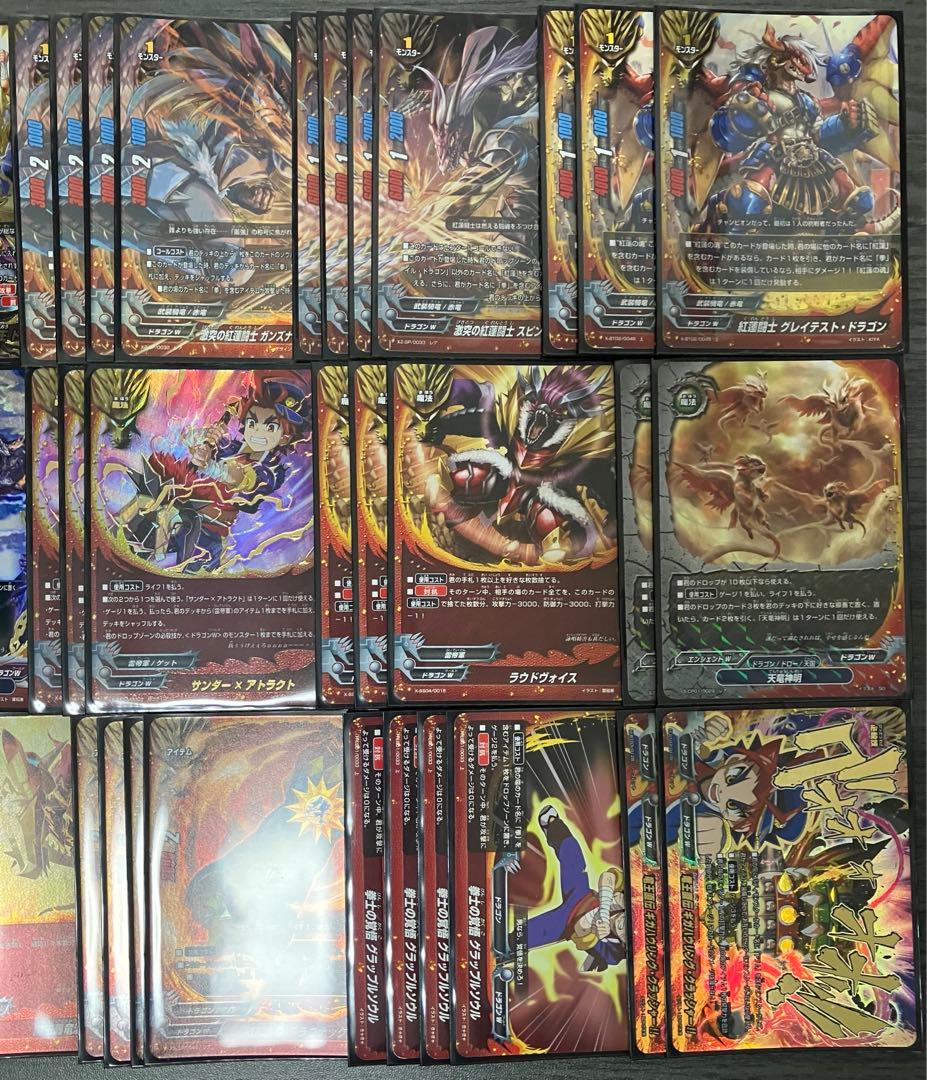 【バディファイト】開発チームの「ファイナル番長」デッキレシピ 「紅蓮闘士デッキ」