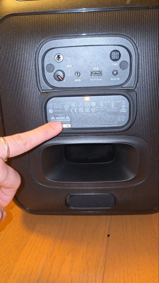 JBL PARTYBOX LED照明付きスピーカー