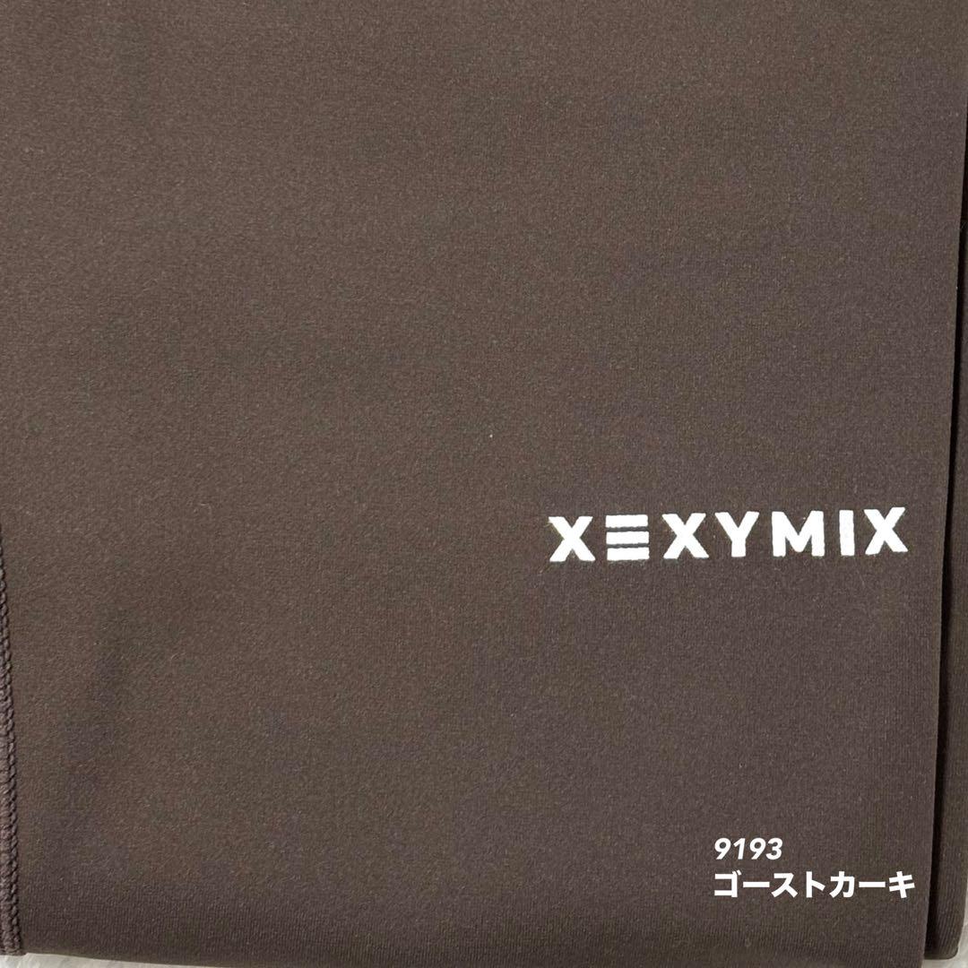 XEXYMIX 裏起毛レギンス9193 モダンネイビー＆ゴーストカーキ　S