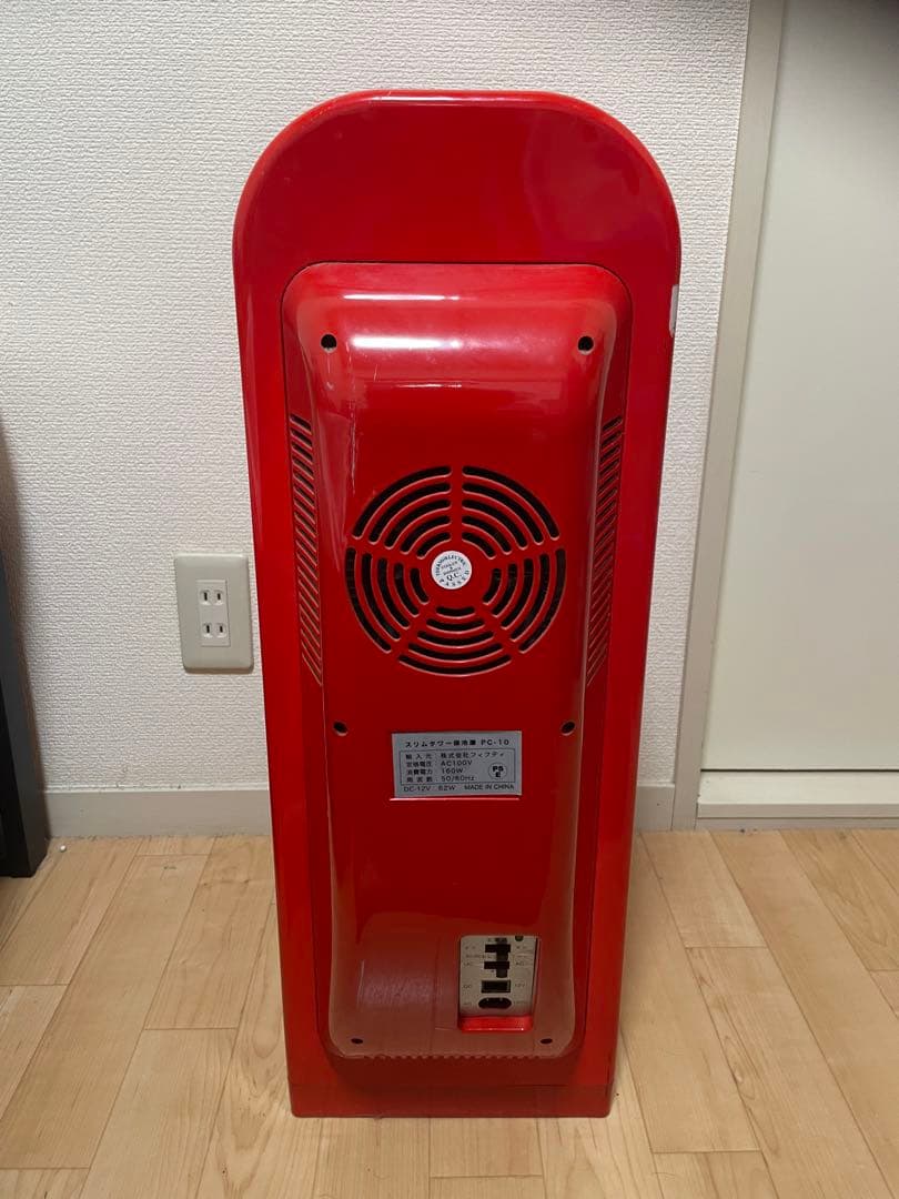 Drink-O-Matic 冷蔵庫 赤 自販機