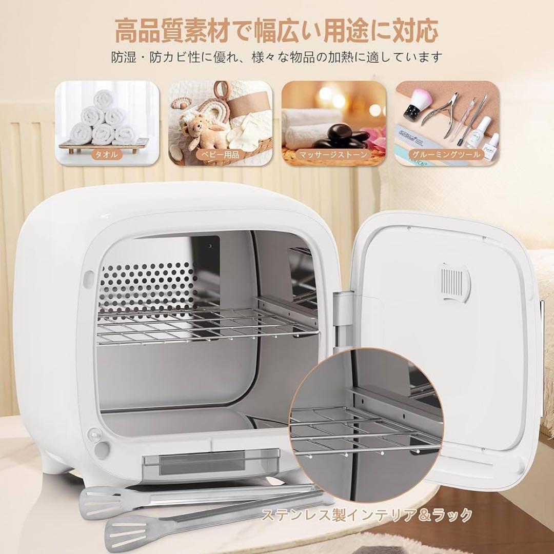 【新品未使用】ホットタオルウォーマー　13L 12599円