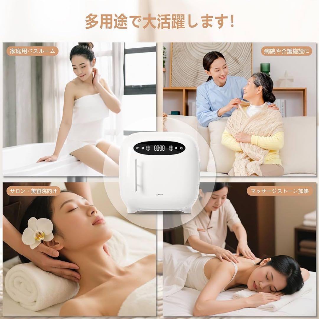 【新品未使用】ホットタオルウォーマー　13L 12599円