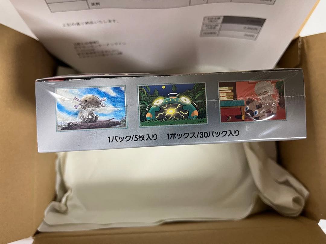 ポケセン正規購入 ポケモンカード　黒炎の支配者　シュリンク付き1BOX