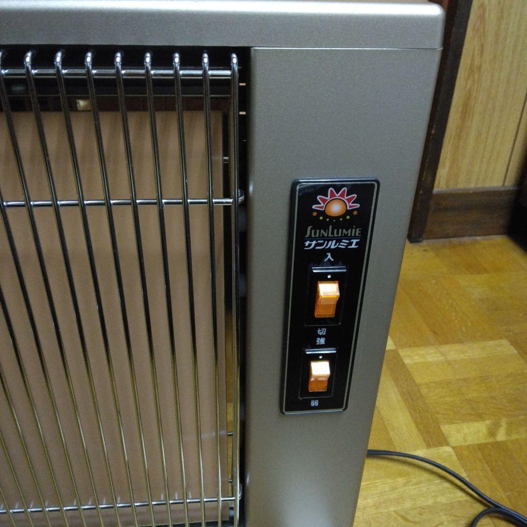 〔美品〕サンルミエ&目もと用あずきのチカラKIRIBAIブランド