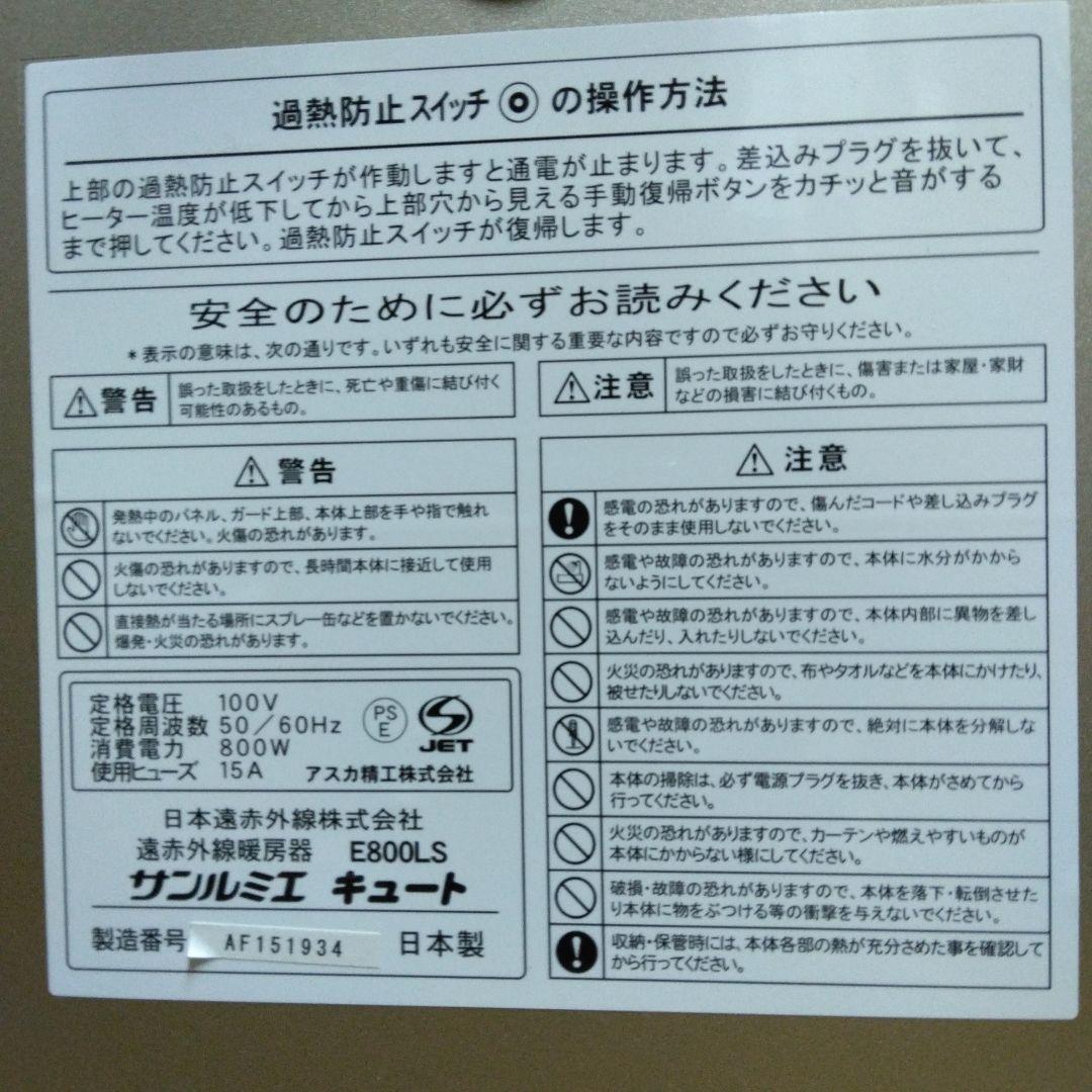 〔美品〕サンルミエ&目もと用あずきのチカラKIRIBAIブランド